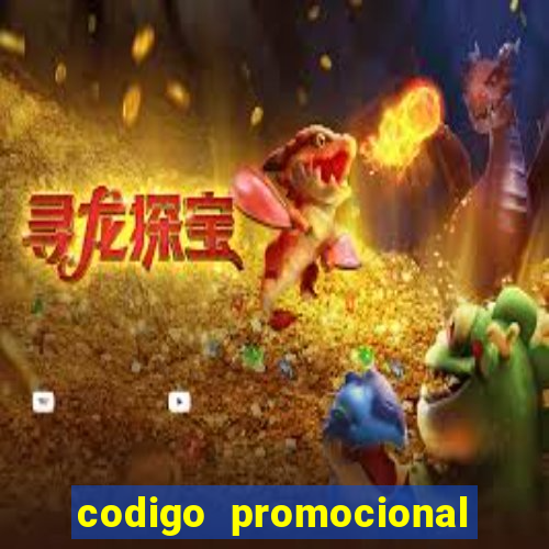 codigo promocional rico 33