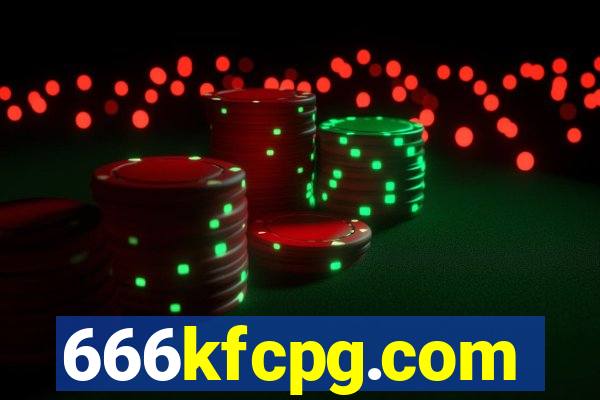 666kfcpg.com